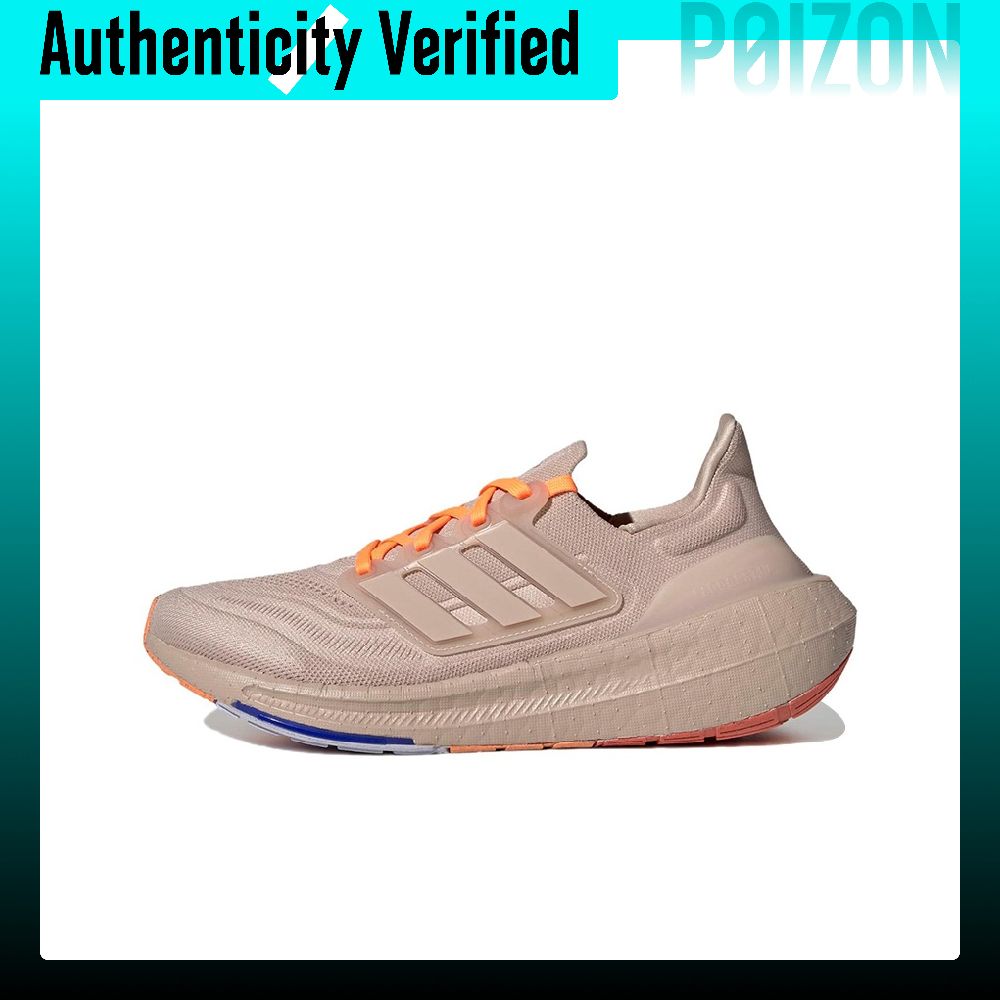 Adidas Shoes Ultraboost Light - Adidas Ultraboost Light, rutschfeste, abriebfeste, leichte